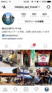 ベトナムの旅情報アプリ ハノイ支店 Instagram