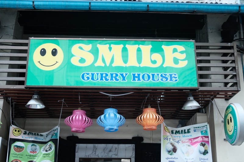 SMILY CURRY ヤンゴンでおすすめの日本食レストラン